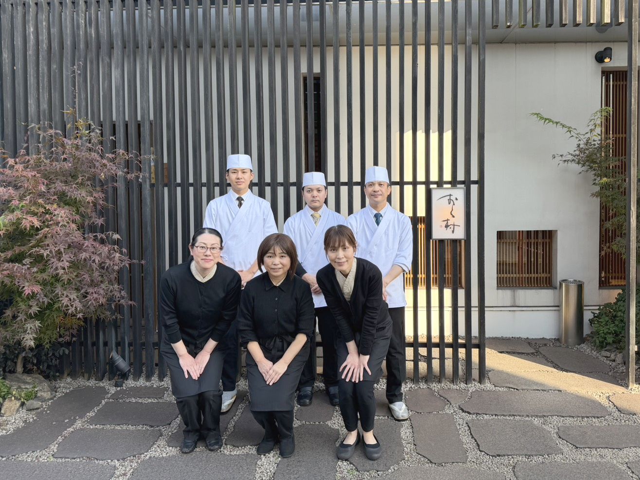 おく村 集合写真